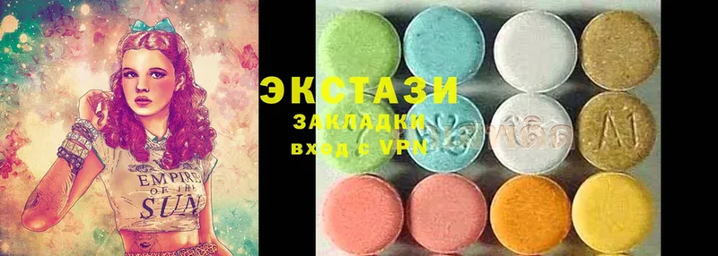 Ecstasy бентли  Шагонар 