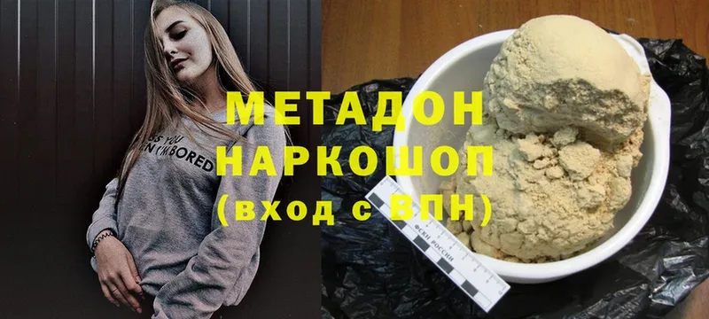 OMG зеркало  Шагонар  МЕТАДОН VHQ 